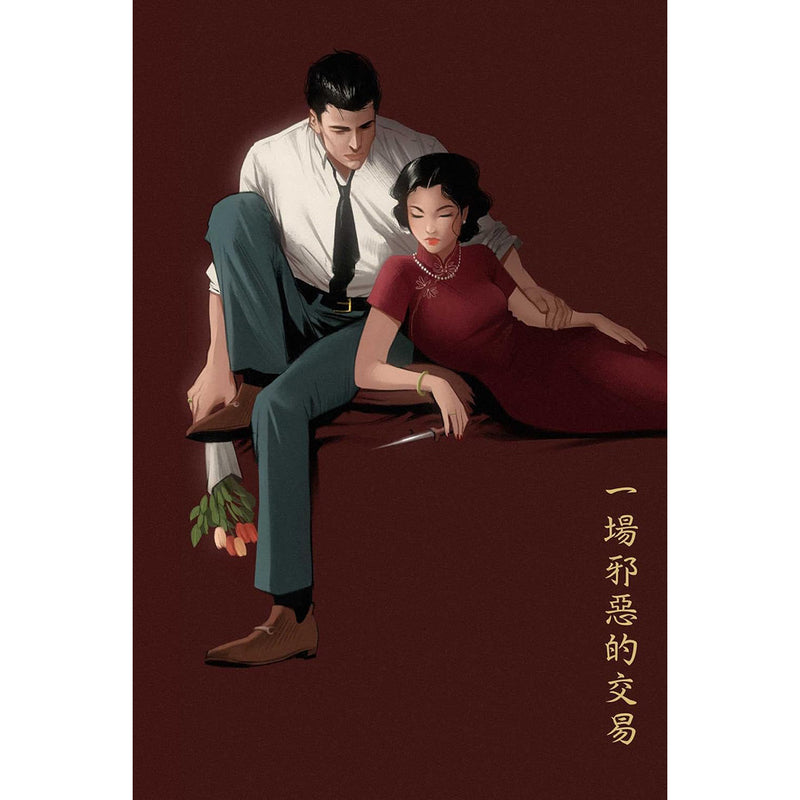 Load image into Gallery viewer, Last Violent Call